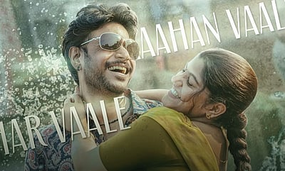 விசில்.. நடனம்.. திரையரங்கில் கலக்கும் வாட்டர் பாக்கெட் பாடல்!